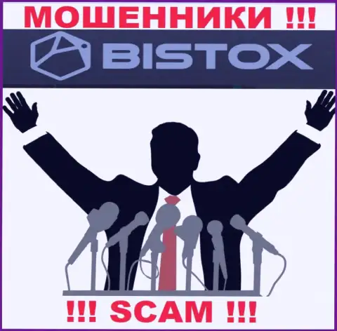 Bistox - это МОШЕННИКИ !!! Инфа об администрации отсутствует
