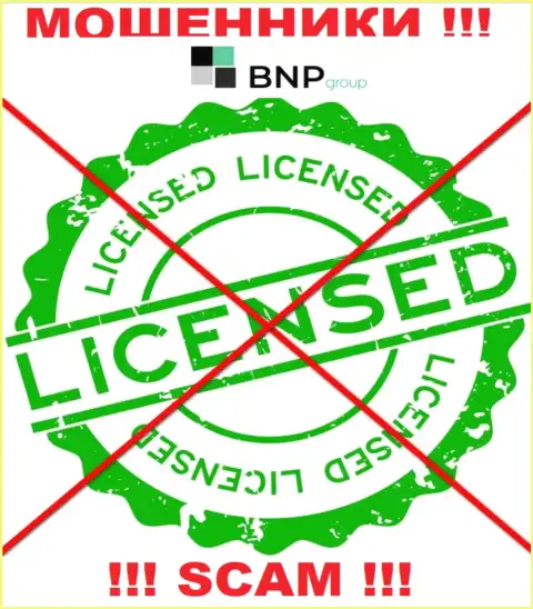 У АФЕРИСТОВ БНП Групп отсутствует лицензионный документ - будьте очень внимательны !!! Разводят клиентов