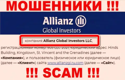 Контора Allianz Global Investors находится под управлением компании Алльянс Глобал Инвесторс ЛЛК