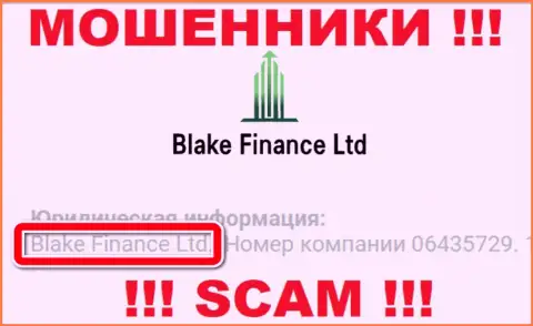 Юридическое лицо интернет-мошенников Blake-Finance Com - Blake Finance Ltd, данные с сайта мошенников