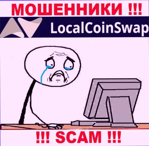 Если вдруг в дилинговом центре LocalCoin Swap у Вас тоже прикарманили депозиты - ищите помощи, шанс их вернуть имеется