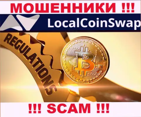 Имейте в виду, организация LocalCoinSwap не имеет регулятора - это МОШЕННИКИ !!!