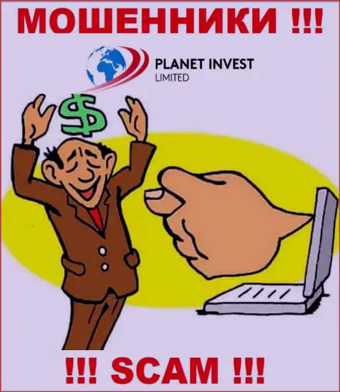 Надеетесь малость заработать денег ? Planet Invest Limited в этом деле не помогут - ОБВОРУЮТ