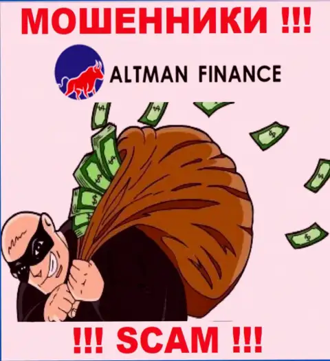 Мошенники Altman Finance не дадут Вам забрать назад ни рубля. БУДЬТЕ КРАЙНЕ ВНИМАТЕЛЬНЫ !!!