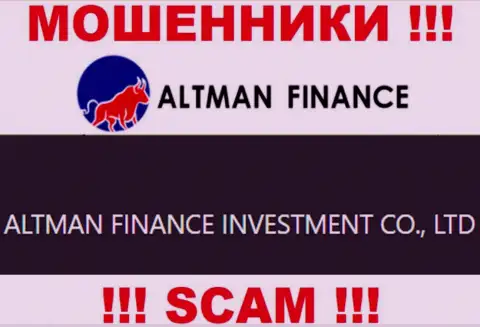 Владельцами Altman Inc является организация - ALTMAN FINANCE INVESTMENT CO., LTD