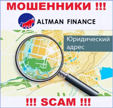 Скрытая информация о юрисдикции Altman Finance лишь подтверждает их мошенническую суть