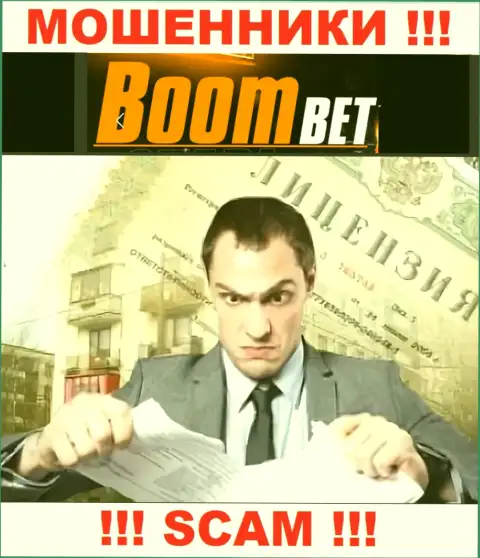 BoomBet НЕ ИМЕЕТ ЛИЦЕНЗИИ на легальное осуществление деятельности