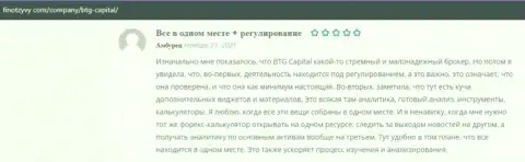 Комментарии об отличных условиях в ФОРЕКС-организации BTG Capital Com на web-сайте finotzyvy com