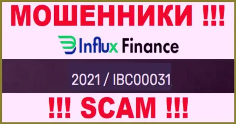 Регистрационный номер разводил InFlux Finance, предоставленный ими у них на веб-сайте: 2021/IBC00031