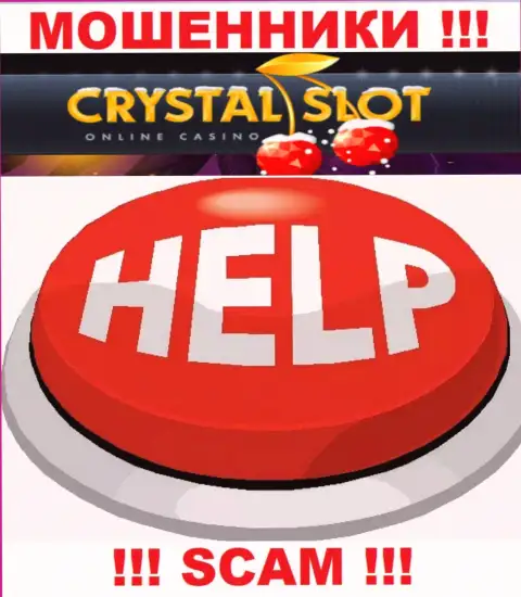 Вы на крючке мошенников CrystalSlot Com ? То тогда Вам нужна помощь, пишите, попытаемся посодействовать