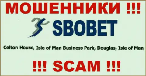 SboBet Com - это ШУЛЕРАСбоБет КомПрячутся в оффшоре по адресу - Celton House, Isle of Man Business Park, Douglas