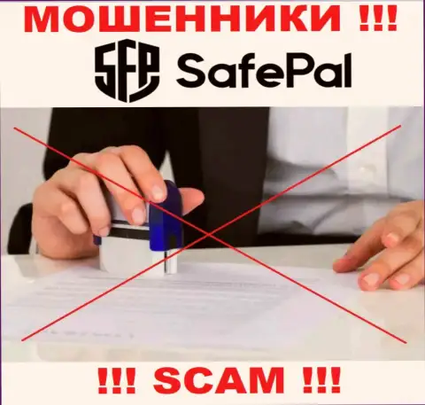Компания SafePal действует без регулятора - это еще одни интернет жулики