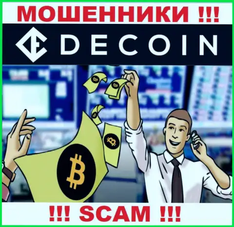 Не верьте в сказки internet мошенников из DeCoin io, разведут на деньги и не заметите