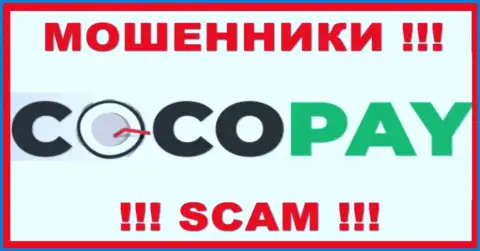 Coco-Pay Com - это АФЕРИСТЫ ! Связываться не надо !!!
