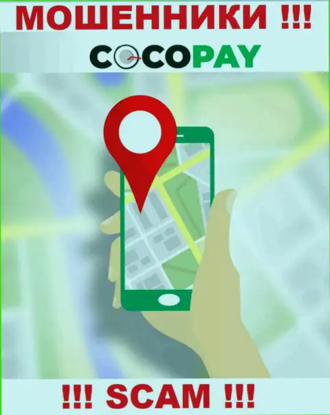 Не попадите в грязные лапы internet-ворюг Coco Pay Com - не показывают данные о адресе