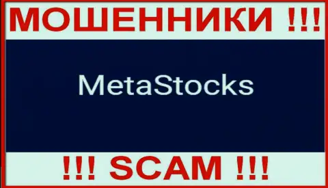 Логотип АФЕРИСТОВ MetaStocks