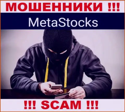 Место телефона интернет-обманщиков Meta Stocks в блэклисте, внесите его как можно быстрее