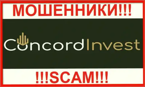 Конкорд Инвест - это МОШЕННИКИ !!! SCAM !