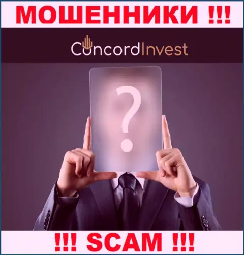 На официальном сайте ConcordInvest нет абсолютно никакой информации о руководстве конторы