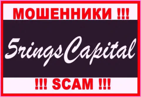 ФивеРингс-Капитал - Ком - это МОШЕННИК !!!