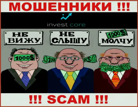 Регулирующего органа у организации Invest Core нет !!! Не стоит доверять данным internet-мошенникам вклады !!!