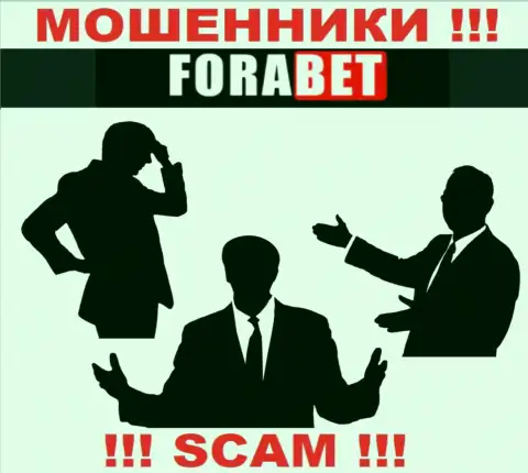 Воры ФораБет не представляют сведений о их прямом руководстве, будьте очень бдительны !!!