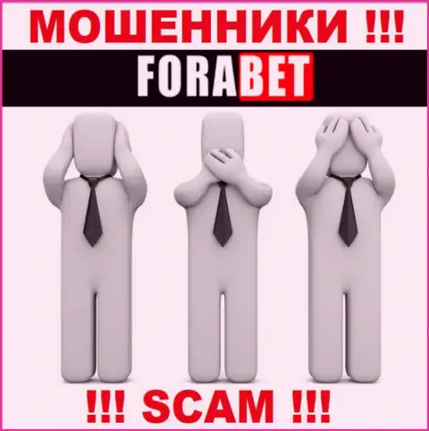 У компании ForaBet Net напрочь отсутствует регулирующий орган - РАЗВОДИЛЫ !!!