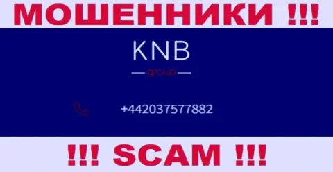 KNB Group - это МОШЕННИКИ !!! Трезвонят к наивным людям с разных номеров телефонов