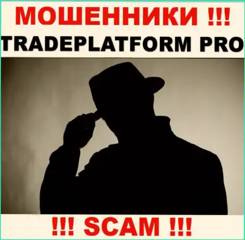 Мошенники TradePlatform Pro не предоставляют сведений о их прямом руководстве, будьте крайне осторожны !
