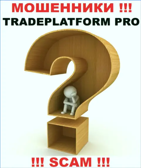 По какому именно адресу официально зарегистрирована контора Trade Platform Pro неизвестно - АФЕРИСТЫ !