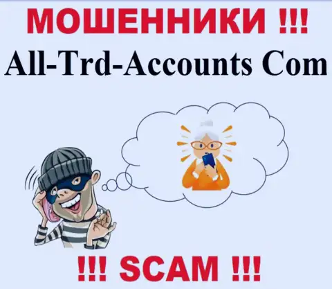 All-Trd-Accounts Com ищут новых клиентов, отсылайте их как можно дальше