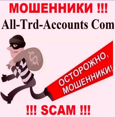 Не попадитесь в сети к internet мошенникам All-Trd-Accounts Com, так как можете лишиться вкладов