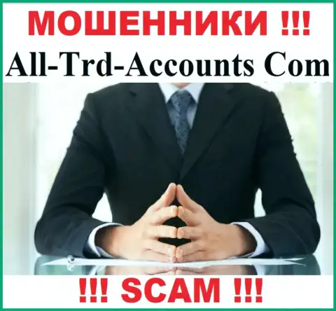 Мошенники All Trd Accounts не представляют сведений о их непосредственном руководстве, будьте внимательны !