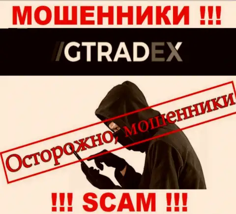 На связи мошенники из GTradex - БУДЬТЕ ОЧЕНЬ БДИТЕЛЬНЫ