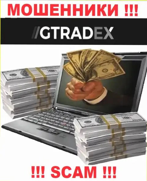 В дилинговой организации GTradex выдуривают у неопытных клиентов средства на уплату процента - это ЖУЛИКИ
