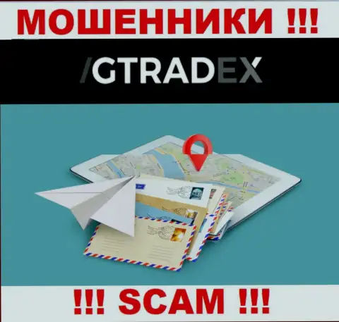 Мошенники ГТрейдекс избегают ответственности за свои неправомерные деяния, т.к. не показывают свой официальный адрес регистрации