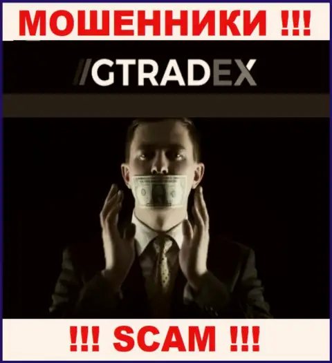 На интернет-сервисе Г Трейдекс нет данных о регулирующем органе данного мошеннического лохотрона