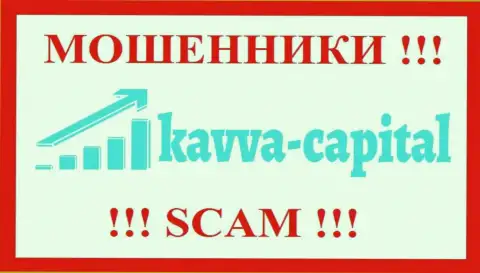 Kavva Capital UK Ltd - это МОШЕННИКИ !!! Связываться не стоит !!!