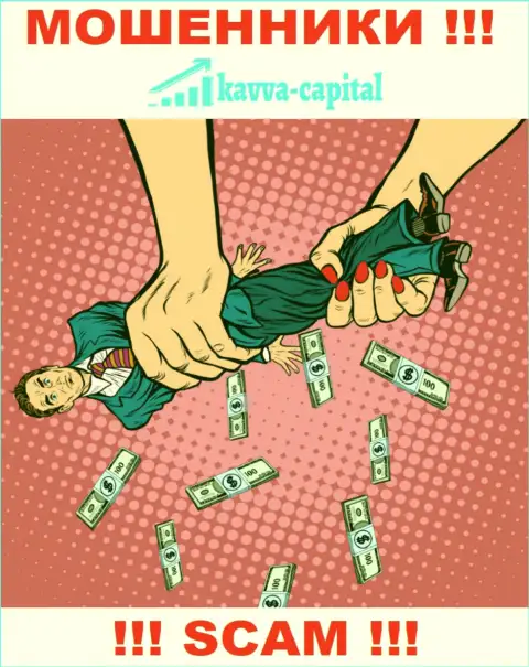 Слишком рискованно совместно сотрудничать с дилинговой организацией Kavva Capital Group - разводят биржевых трейдеров