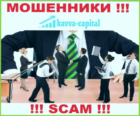 О руководителях противозаконно действующей конторы Kavva-Capital Com нет никаких данных