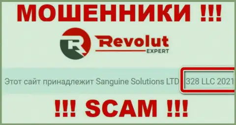Не имейте дело с компанией RevolutExpert, рег. номер (1328 LLC 2021) не причина перечислять финансовые средства