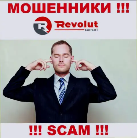 У компании Revolut Expert нет регулируемого органа, а значит они хитрые internet мошенники ! Будьте осторожны !!!