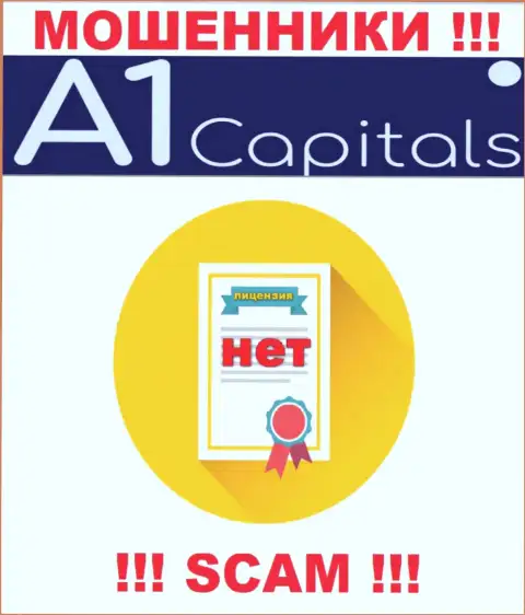 A1 Capitals - подозрительная компания, так как не имеет лицензионного документа