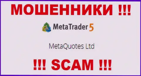 MetaQuotes Ltd управляет брендом MT5 это ШУЛЕРА !!!