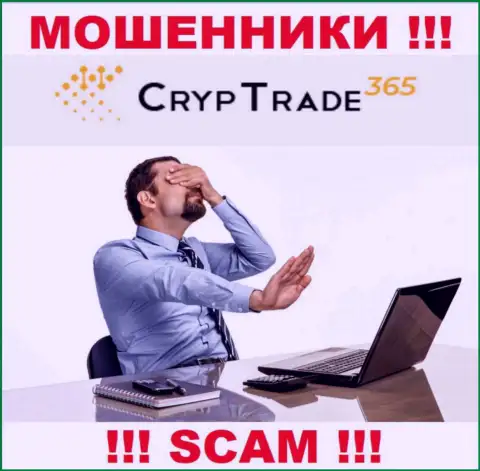 С CrypTrade365 Com довольно-таки опасно иметь дело, поскольку у компании нет лицензии и регулятора