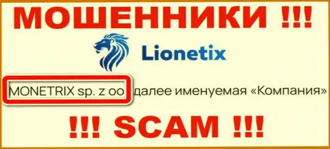 Lionetix Com - это интернет лохотронщики, а владеет ими юр лицо MONETRIX sp. z oo