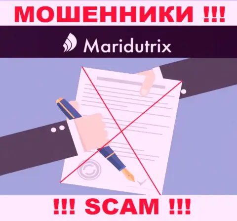 Инфы о лицензии Maridutrix у них на официальном интернет-портале не показано - это ЛОХОТРОН !!!