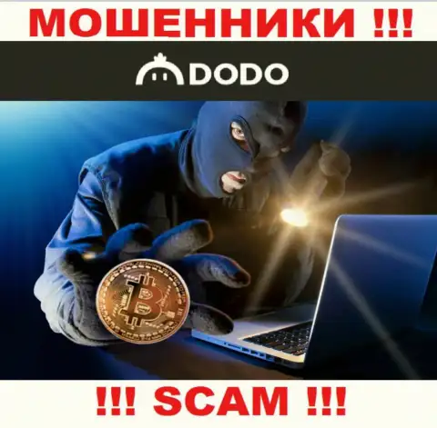 Не окажитесь очередной жертвой интернет-мошенников из компании DodoEx - не разговаривайте с ними