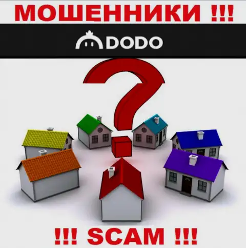 Официальный адрес регистрации DodoEx у них на сайте не обнаружен, тщательно скрывают информацию