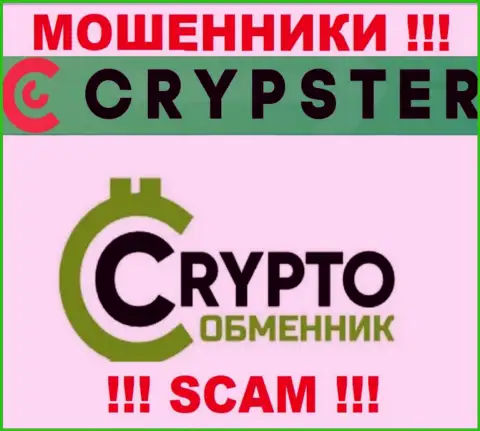 Crypster заявляют своим наивным клиентам, что оказывают свои услуги в сфере Крипто обменник
